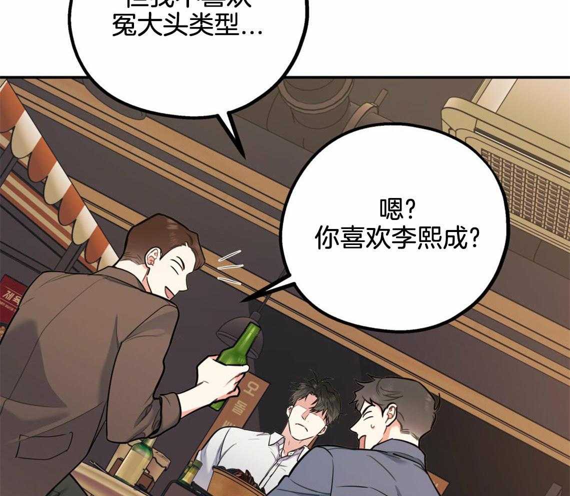 第53话_该死的相亲17