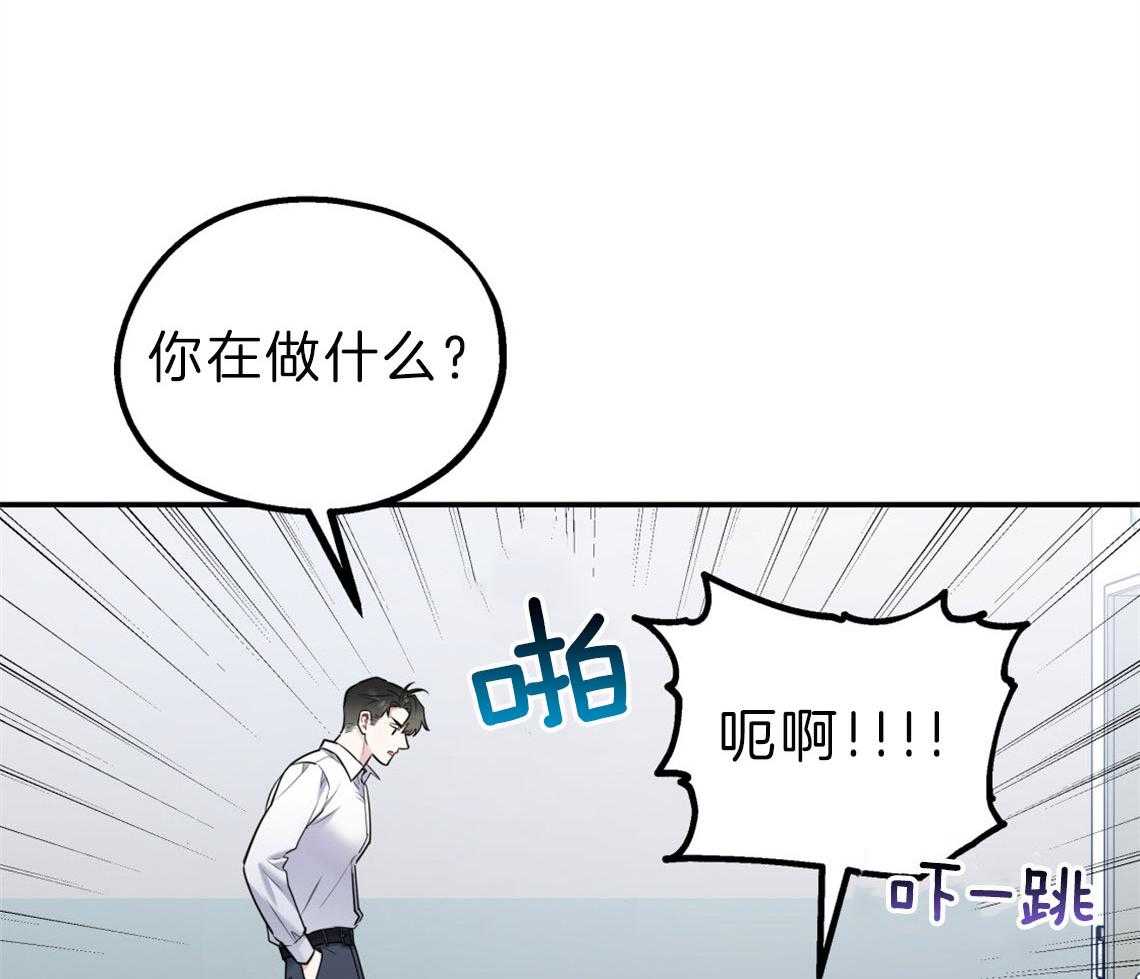 第61话_不平静的心45