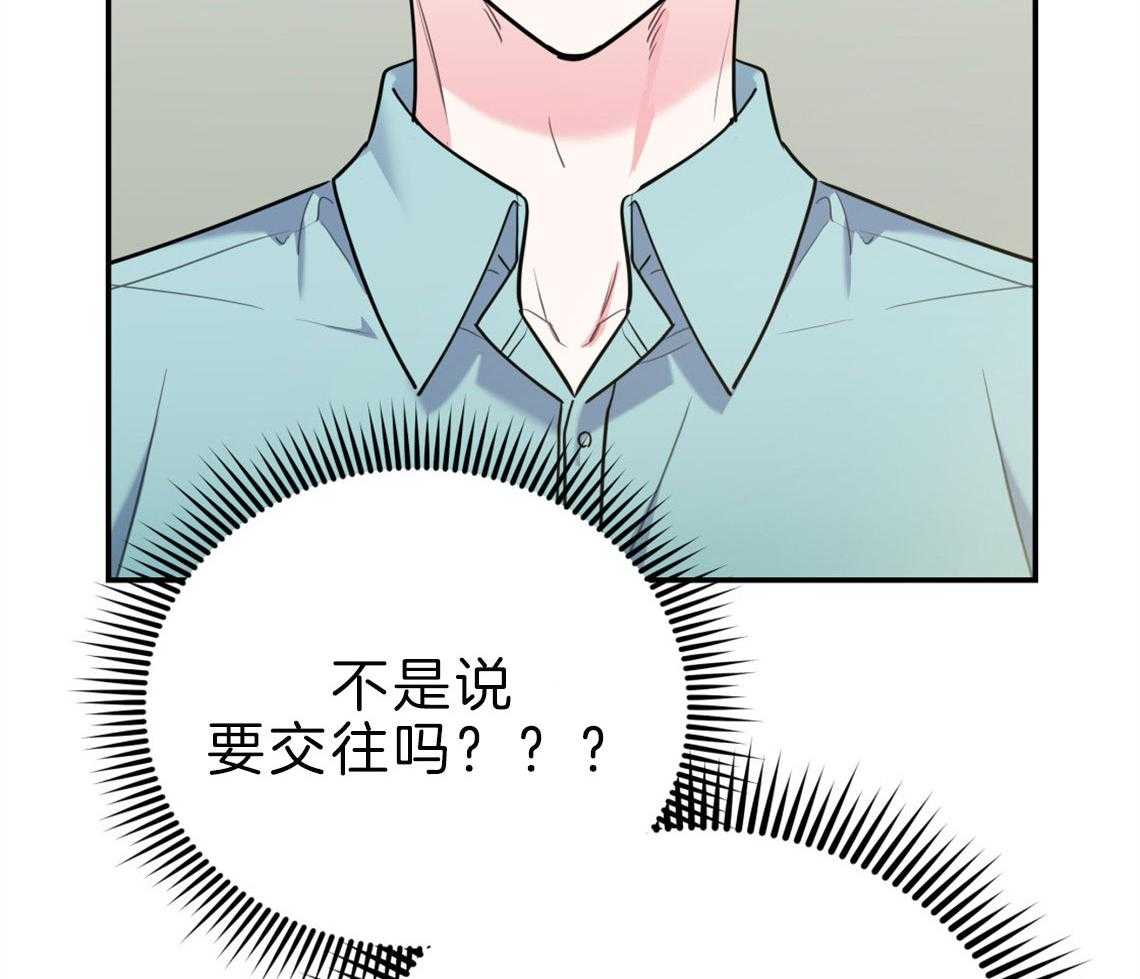 第61话_不平静的心39