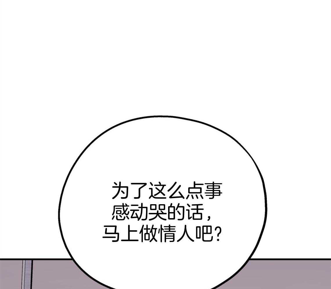 第69话_坦诚相待26