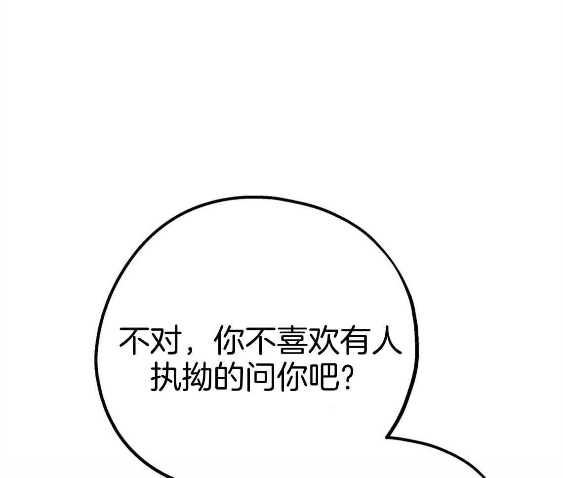 第69话_坦诚相待66