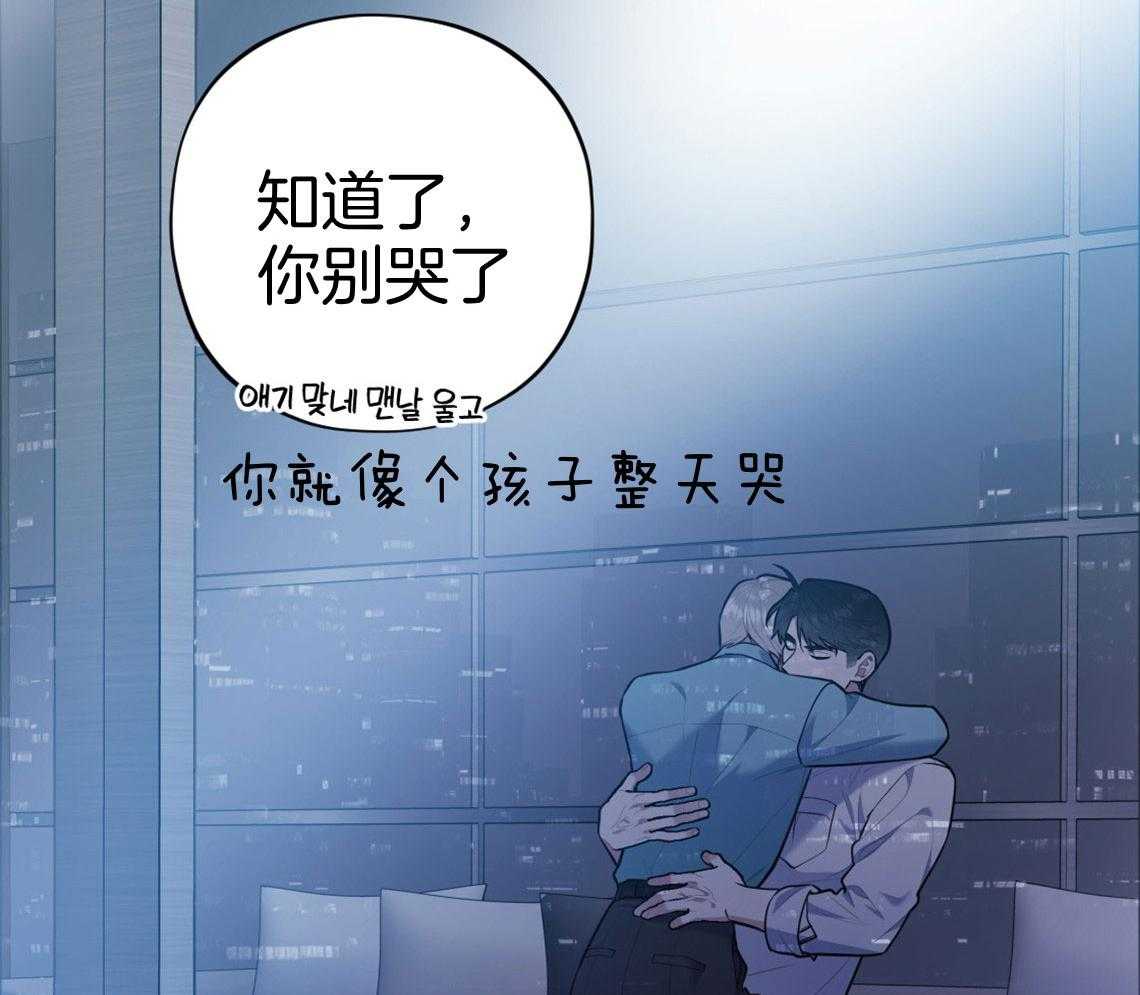 第69话_坦诚相待19