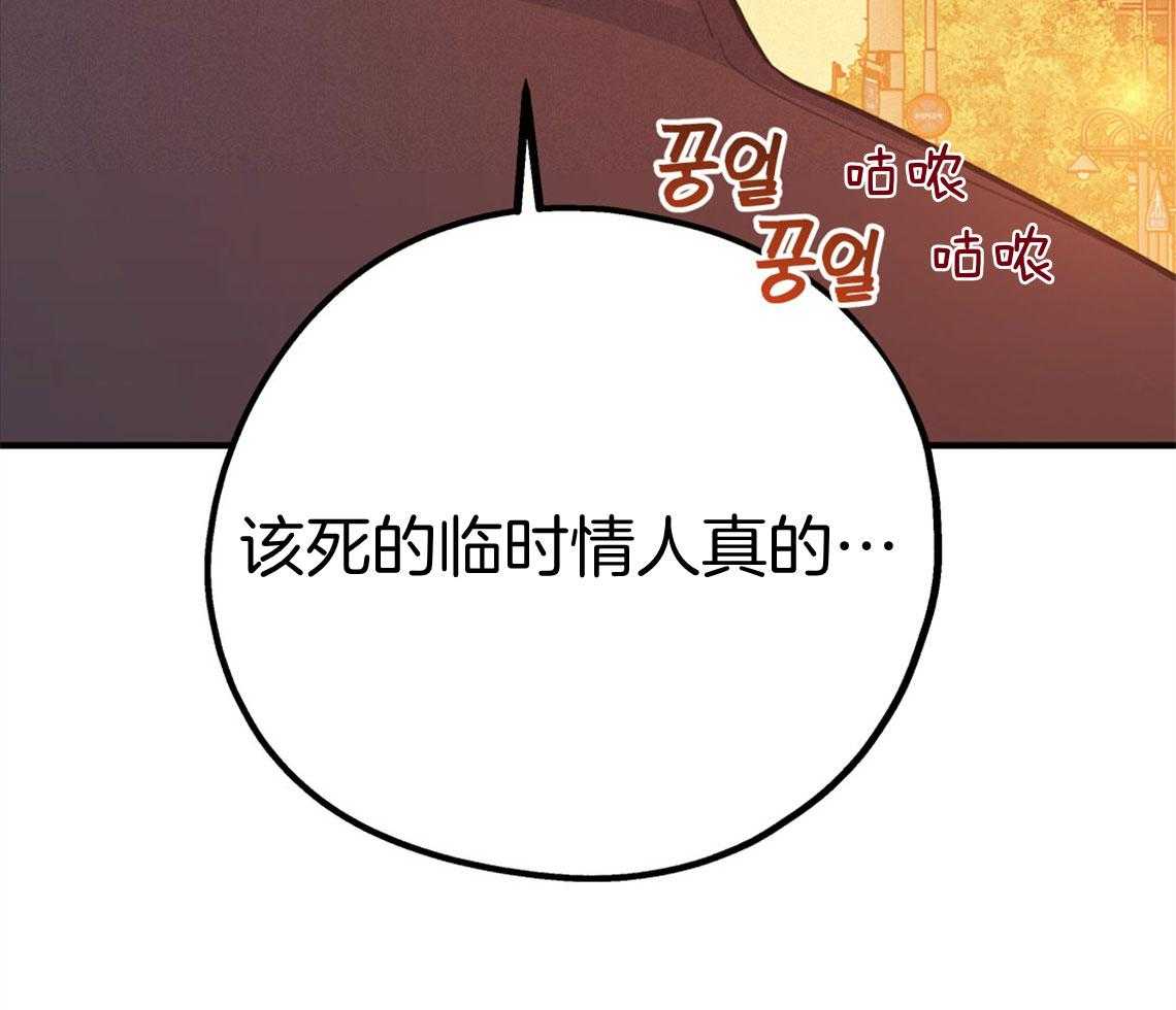 第73话_快点结束测试66