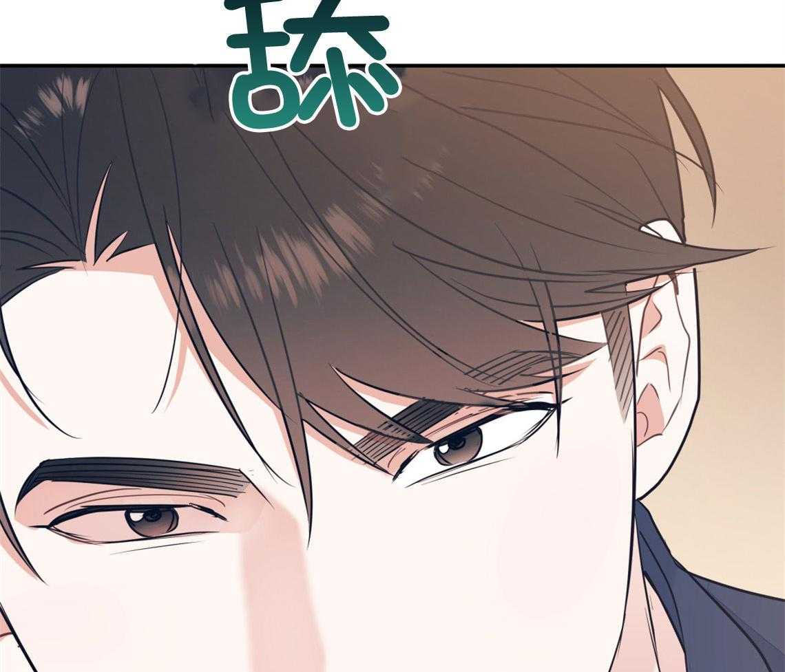 第77话_让我心动52