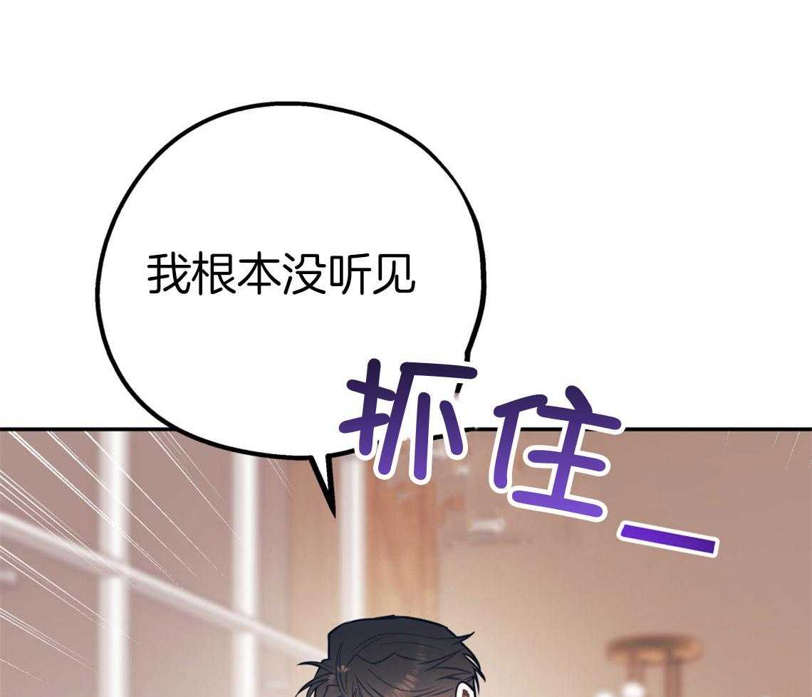 第77话_让我心动9