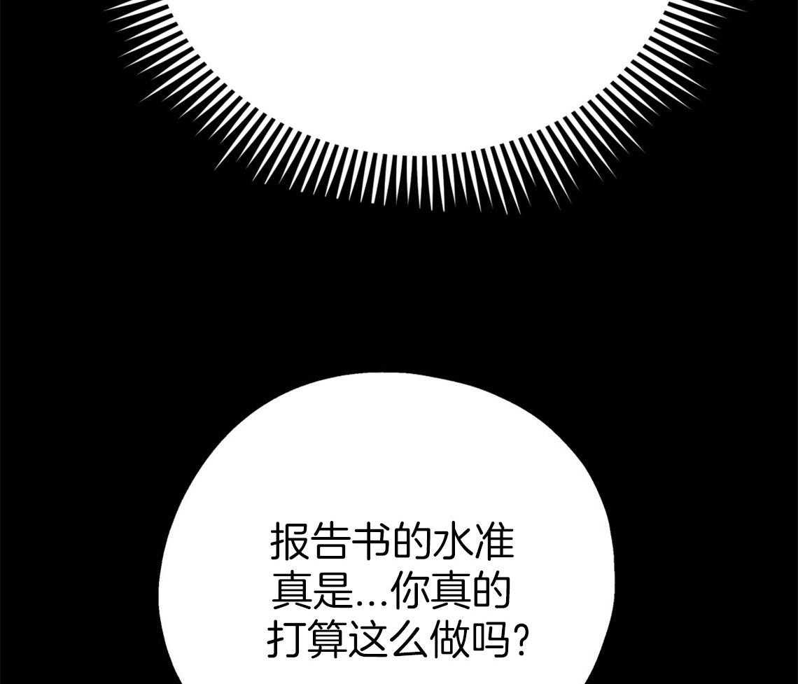 第77话_让我心动44