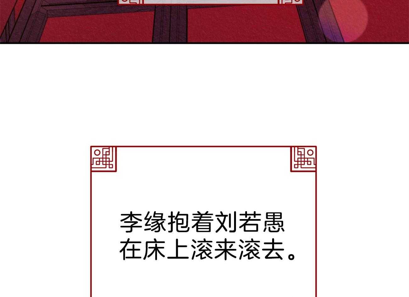 第35话_（番外）小小的私心1