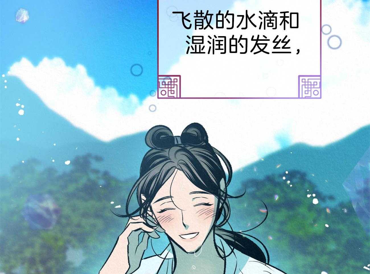 第35话_（番外）小小的私心23