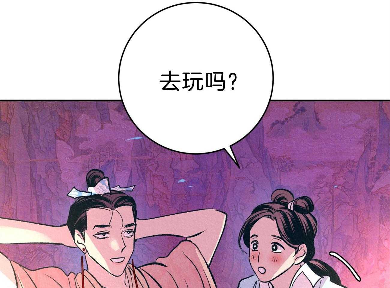 第35话_（番外）小小的私心40