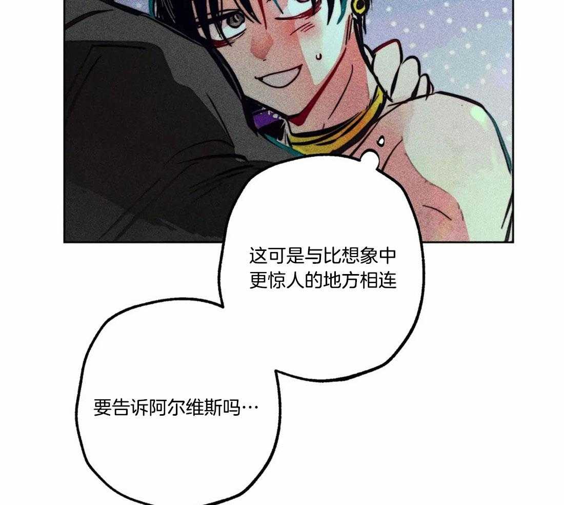 第82话_秘密的约会18