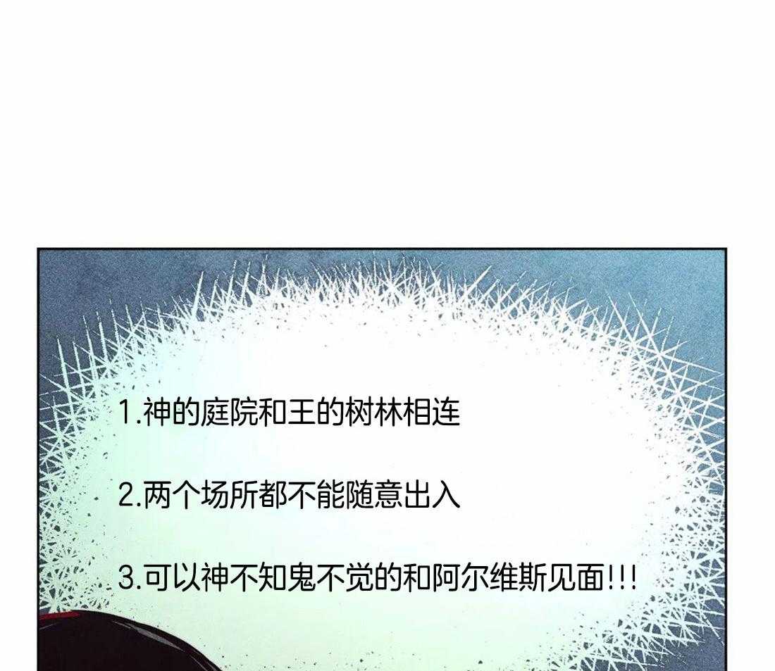 第82话_秘密的约会10