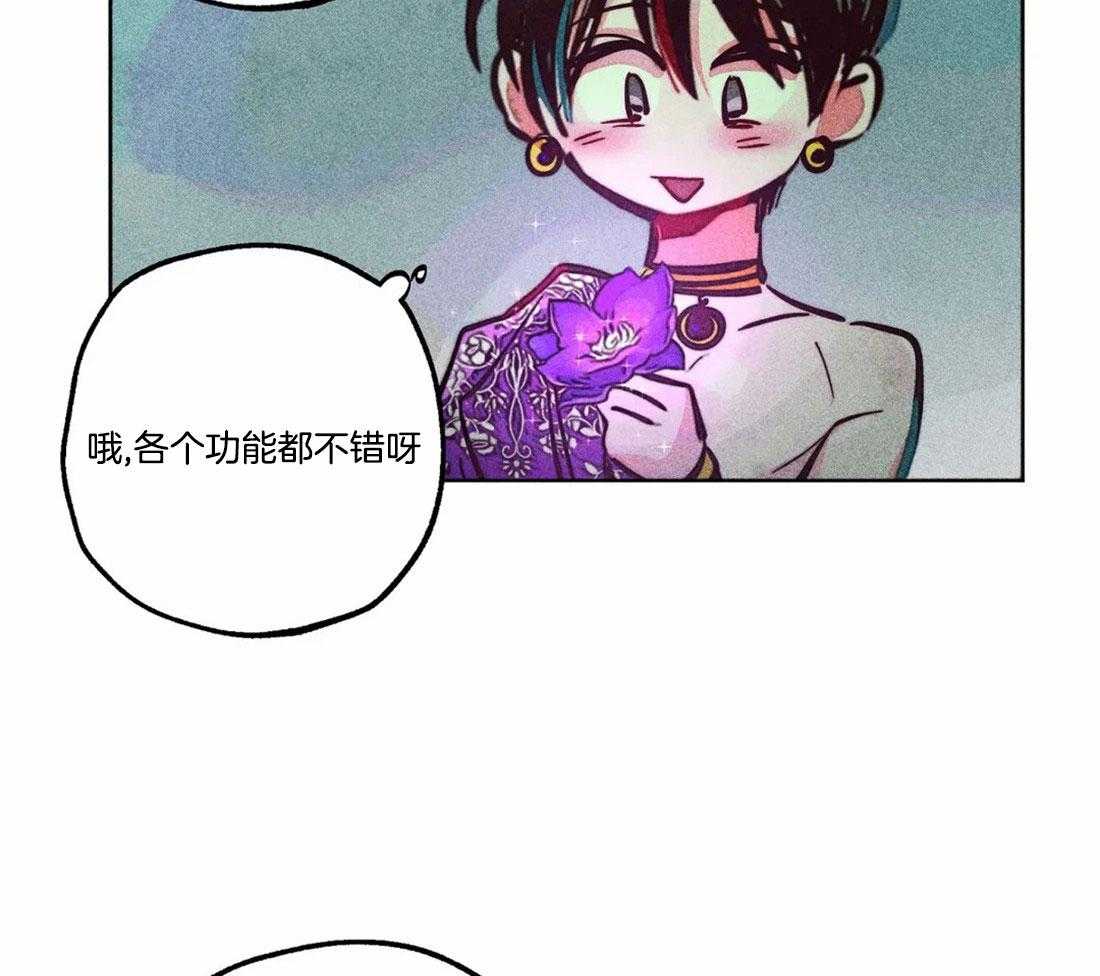 第81话_神秘的花2