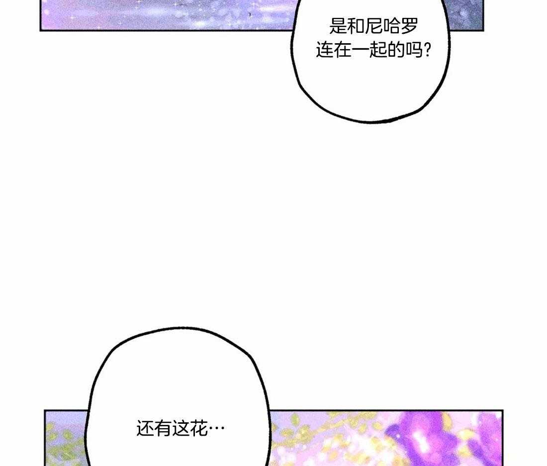 第81话_神秘的花33