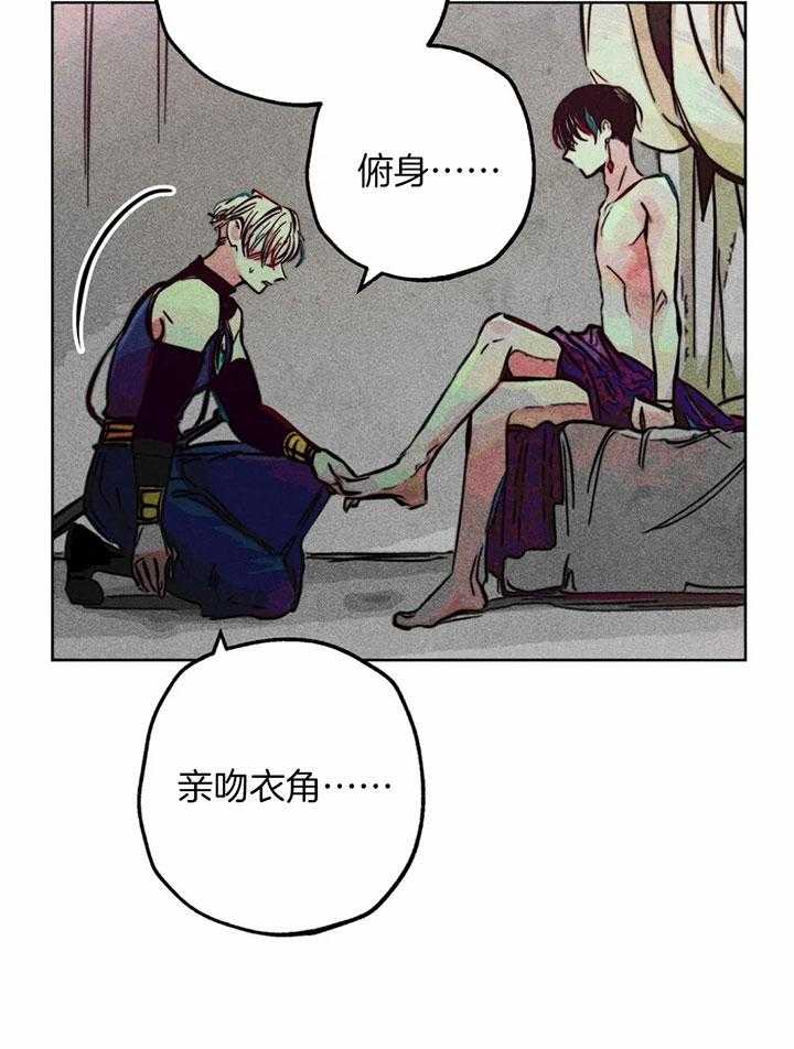 第76话_一起敬拜呀6