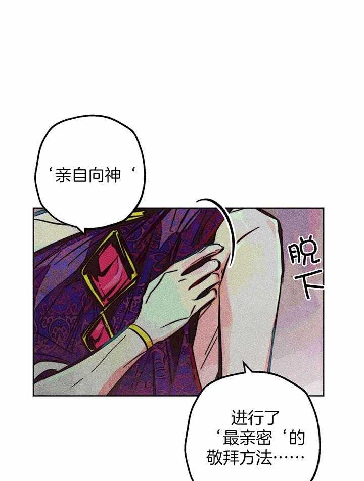 第76话_一起敬拜呀12