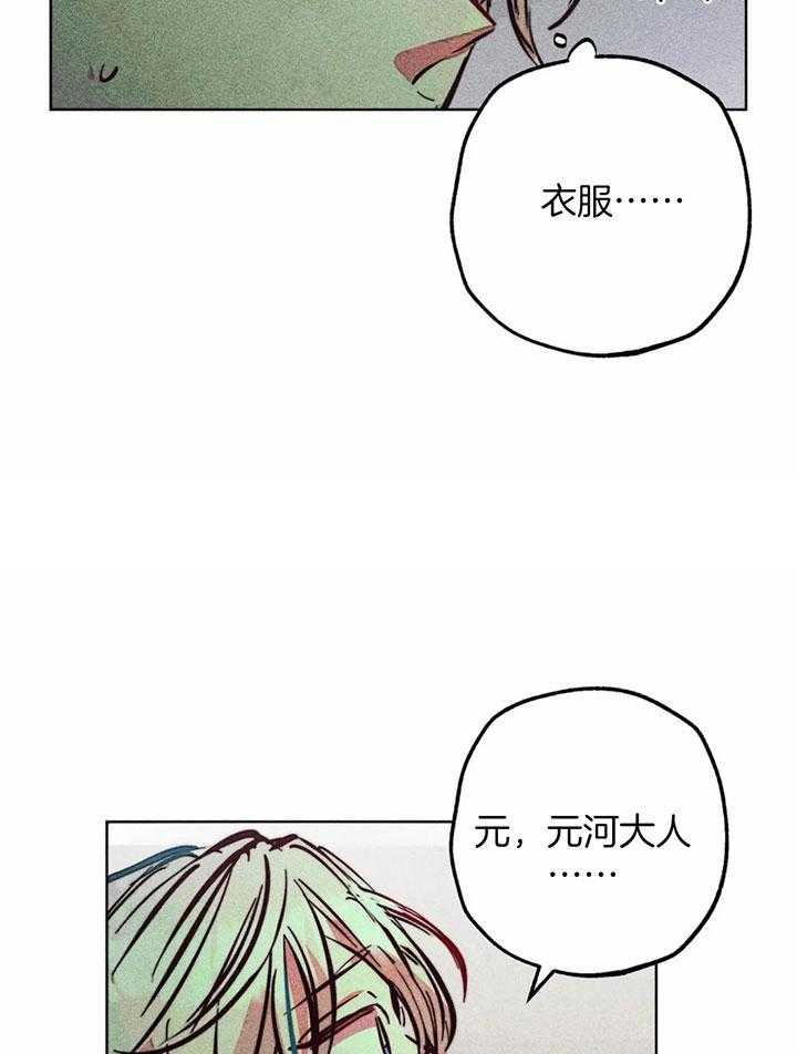 第76话_一起敬拜呀3