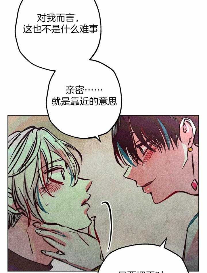 第76话_一起敬拜呀9