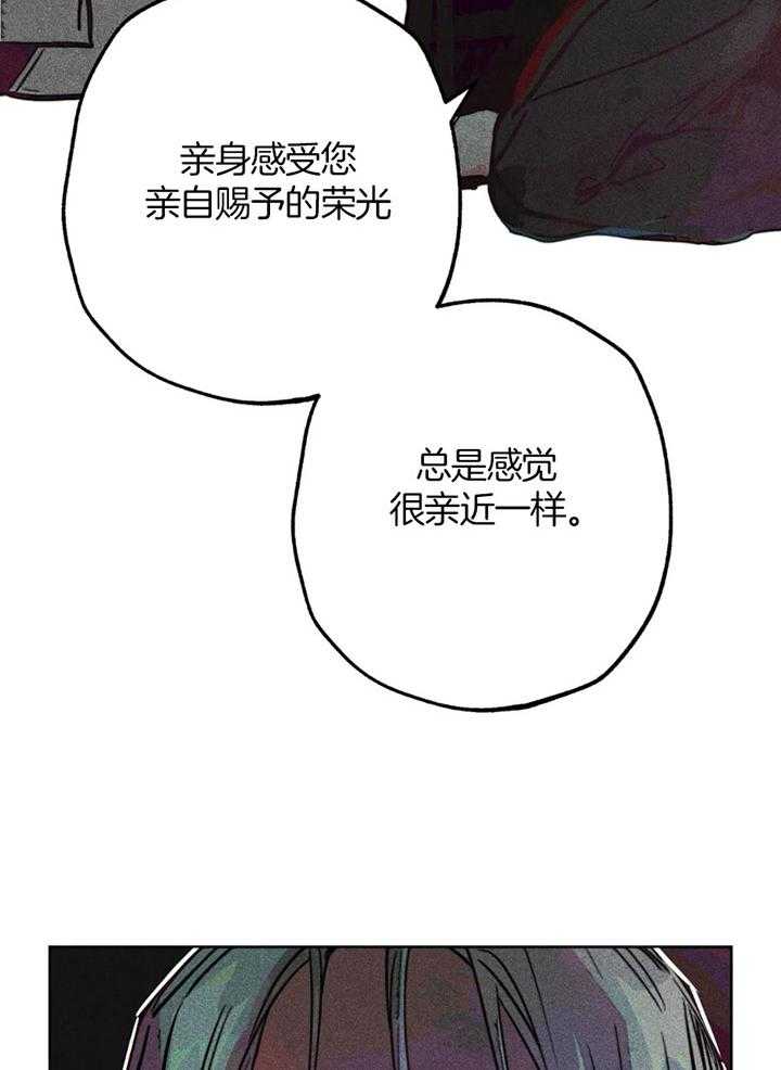 【被迫穿成异世神】漫画-（第63话_亲吻的礼法）章节漫画下拉式图片-44.jpg