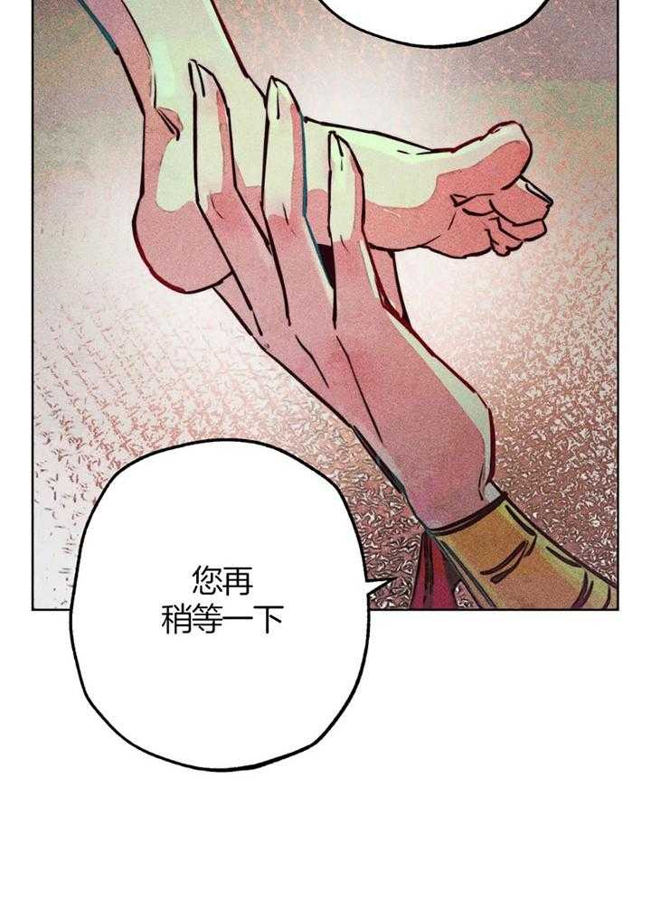 【被迫穿成异世神】漫画-（第63话_亲吻的礼法）章节漫画下拉式图片-20.jpg
