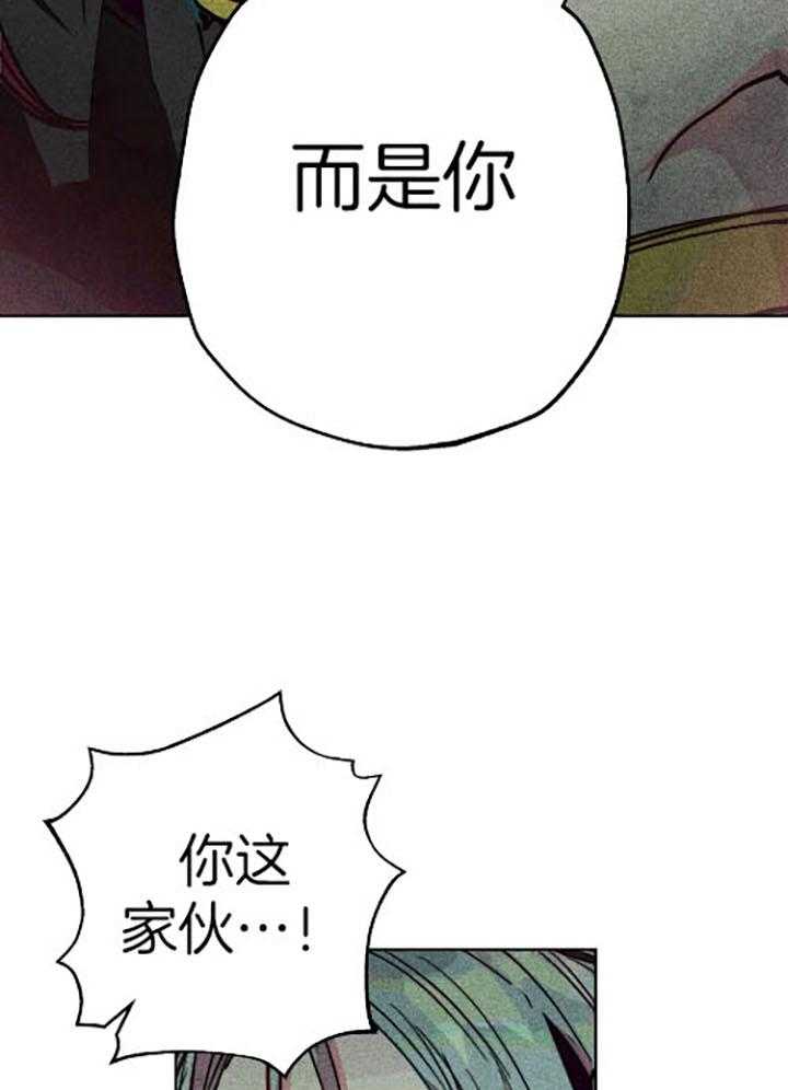 【被迫穿成异世神】漫画-（第61话_电光火花）章节漫画下拉式图片-21.jpg