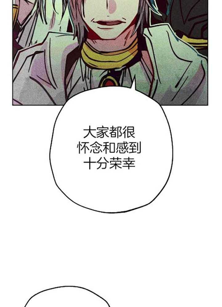 【被迫穿成异世神】漫画-（第61话_电光火花）章节漫画下拉式图片-29.jpg