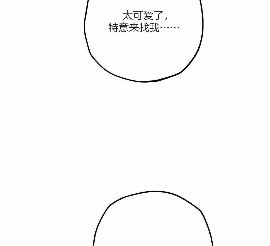 【被迫穿成异世神】漫画-（第50话_修罗场）章节漫画下拉式图片-8.jpg