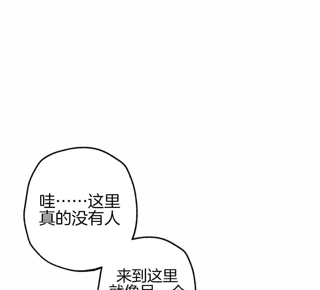 第48话_冲动29