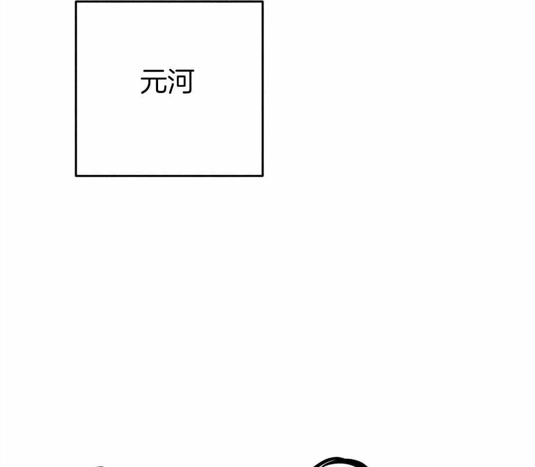 【被迫穿成异世神】漫画-（第46话_命运的相遇）章节漫画下拉式图片-9.jpg