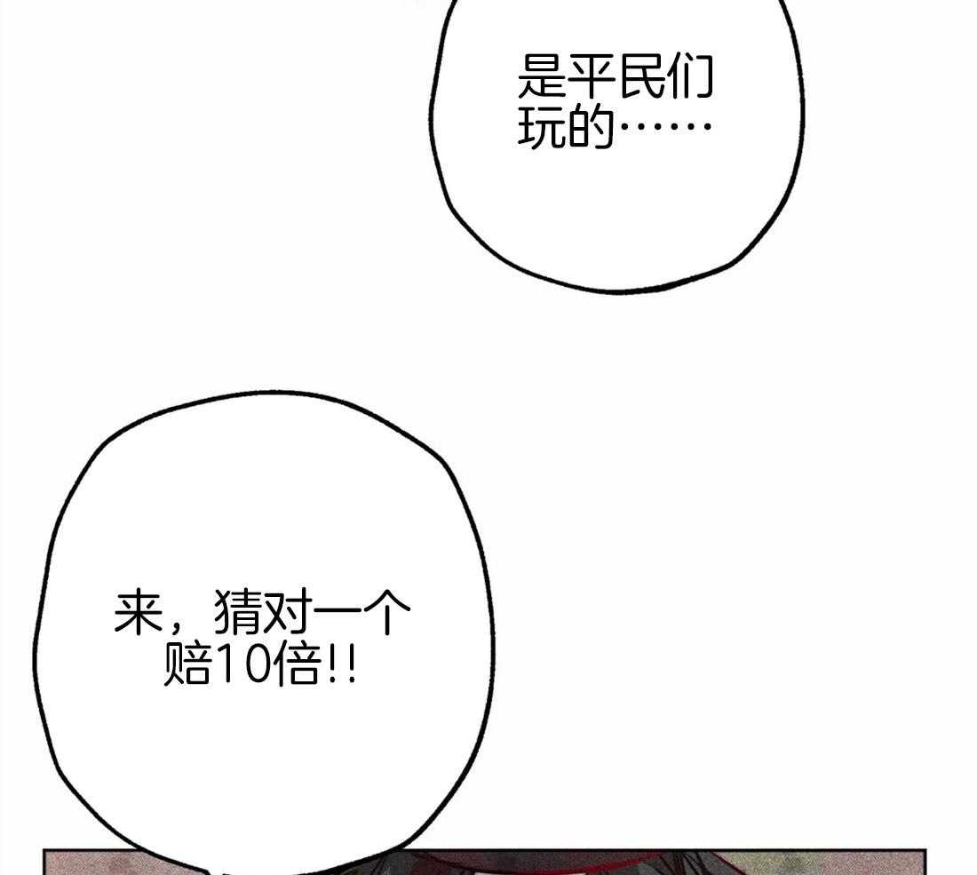 第45话_涌出怒火16