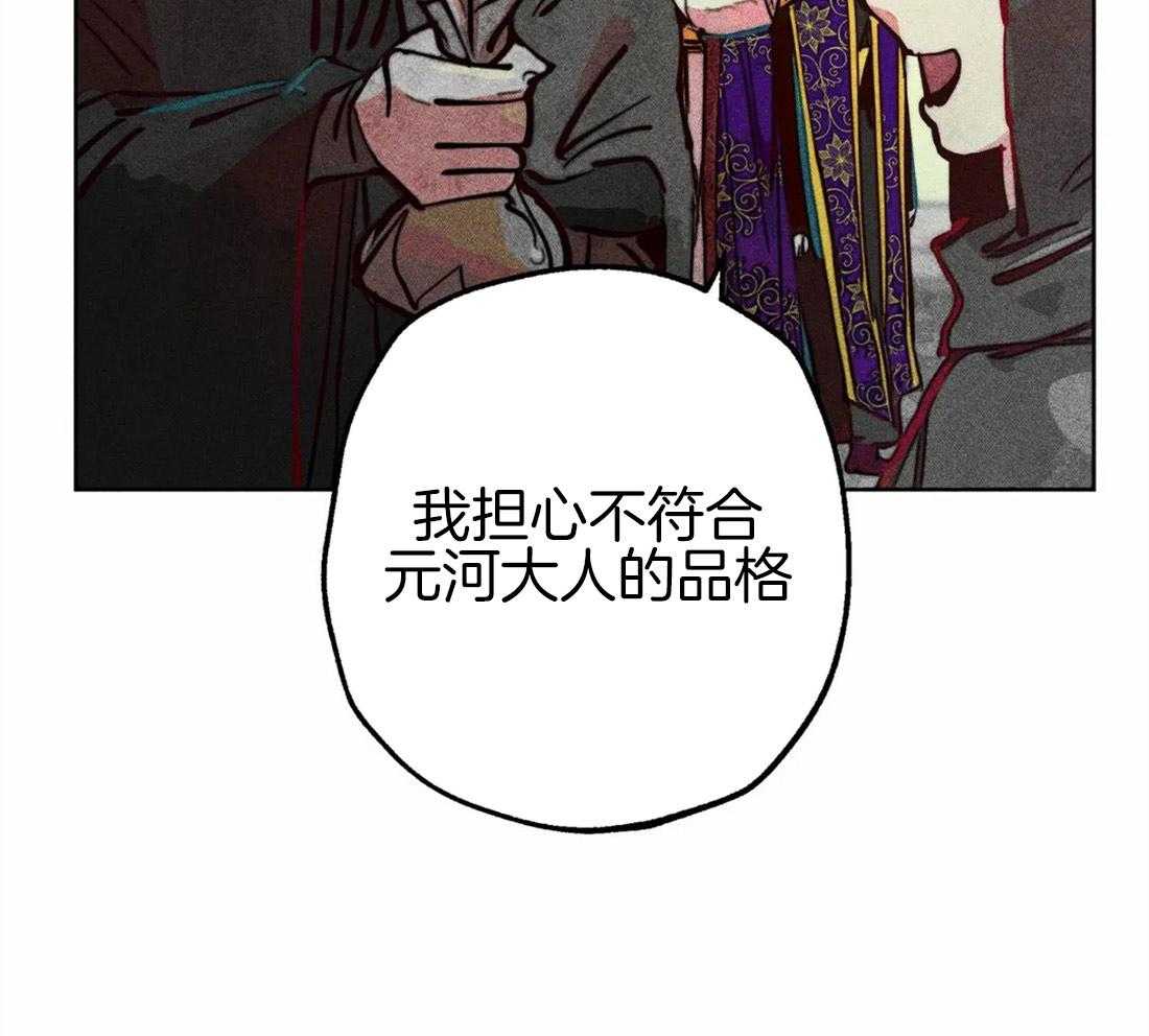 第45话_涌出怒火40