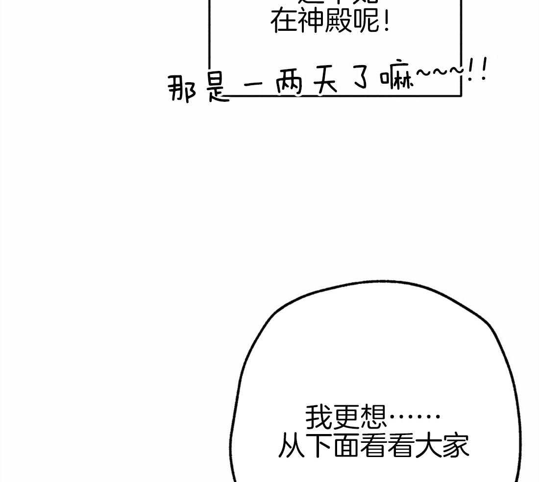 第45话_涌出怒火23