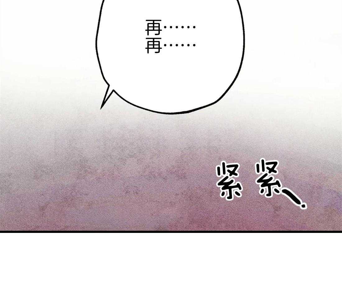 第38话_本能7