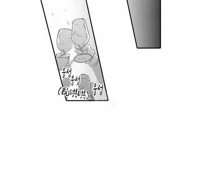 【巨人族的新娘】漫画-（第8话_未婚妻出现）章节漫画下拉式图片-36.jpg