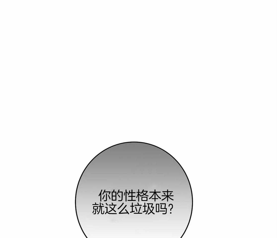 第14话_会伤心的哦8