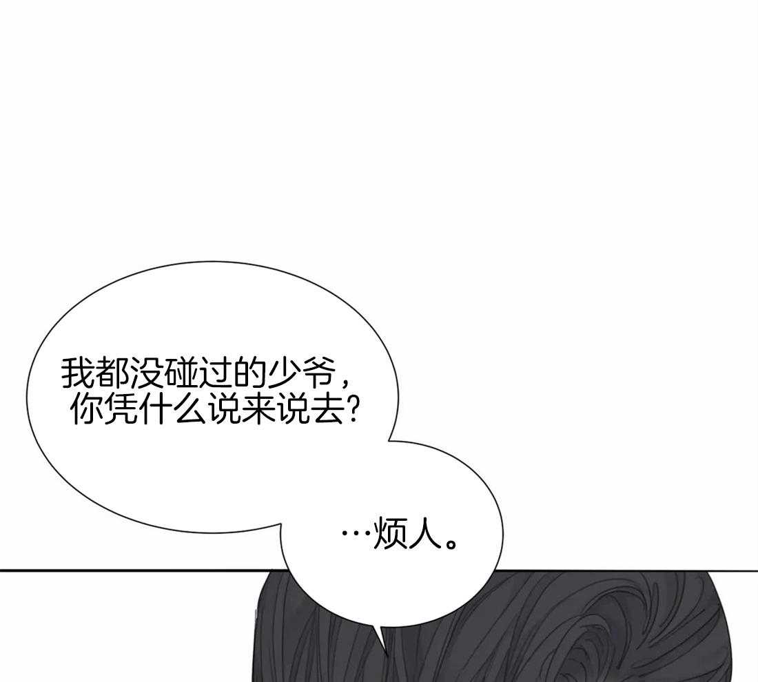 第23话_纪念日31