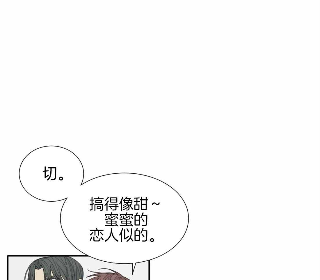 第29话_真不让人放心15