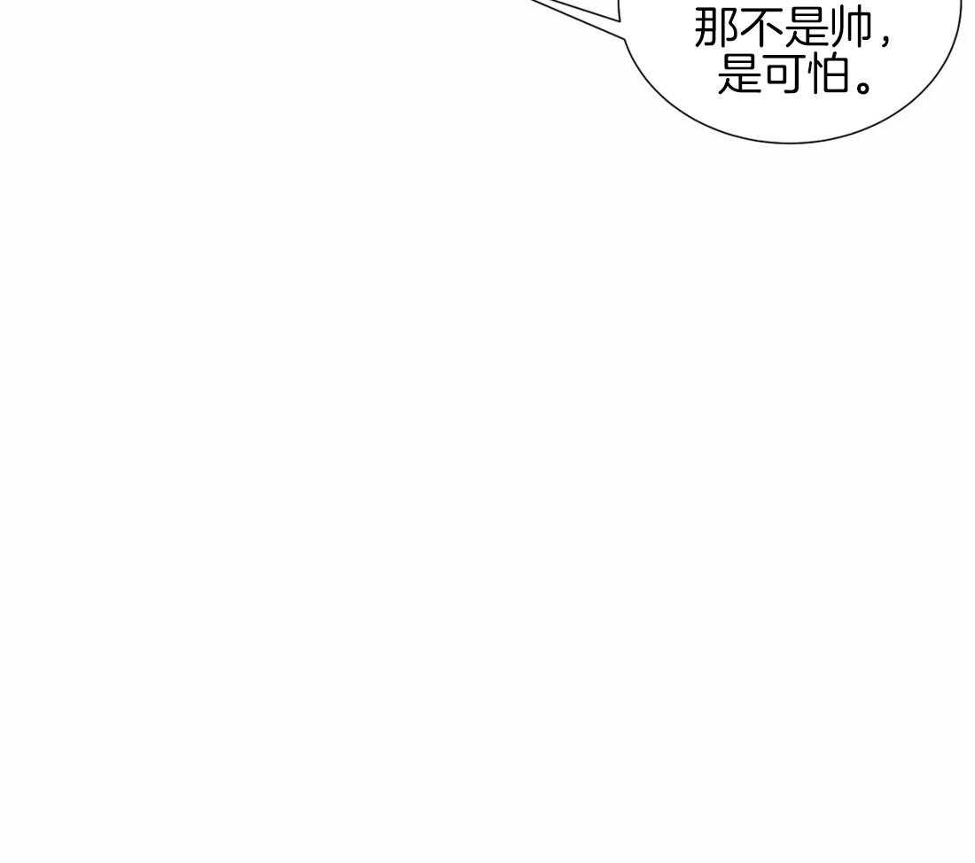 第29话_真不让人放心10