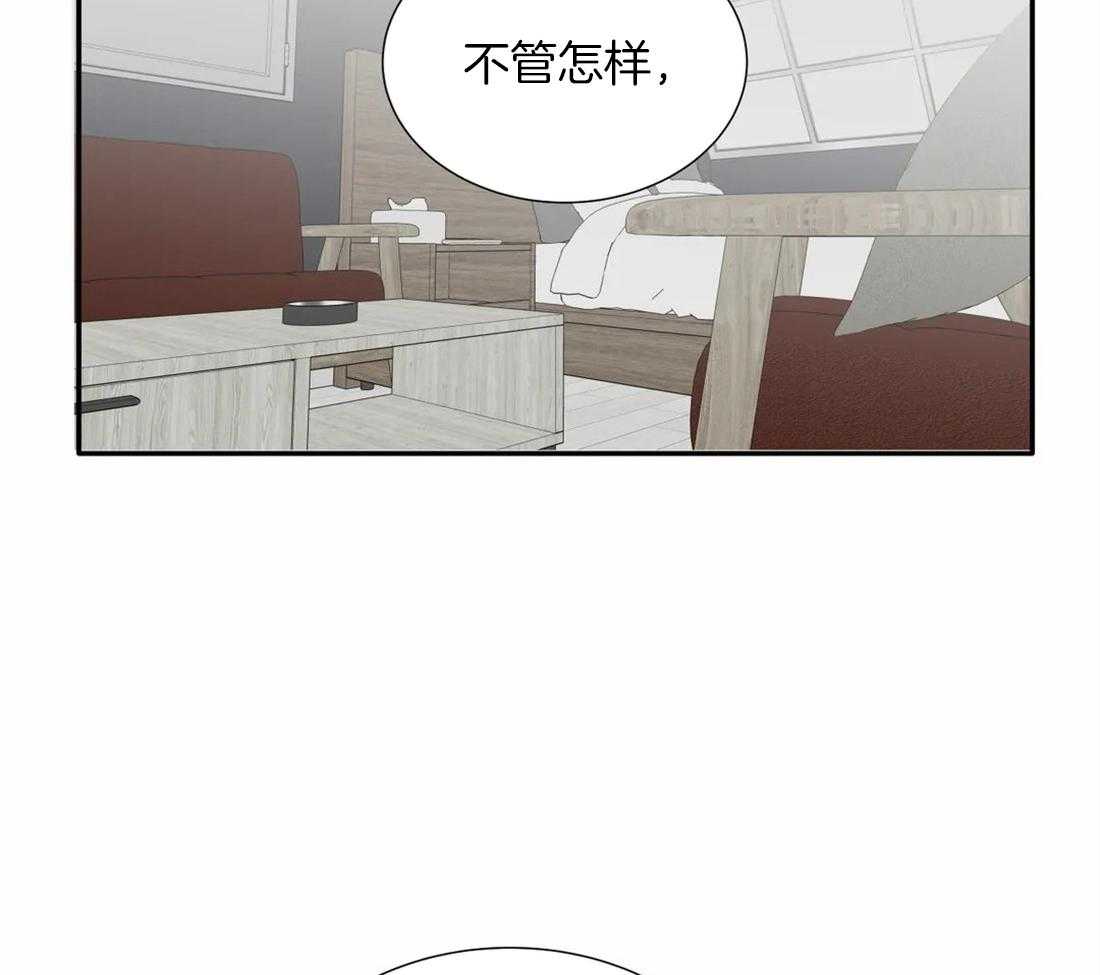 第36话_绝对不能输11