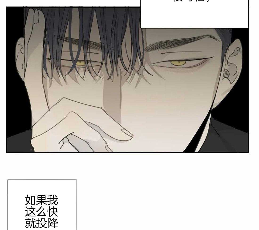 第36话_绝对不能输2