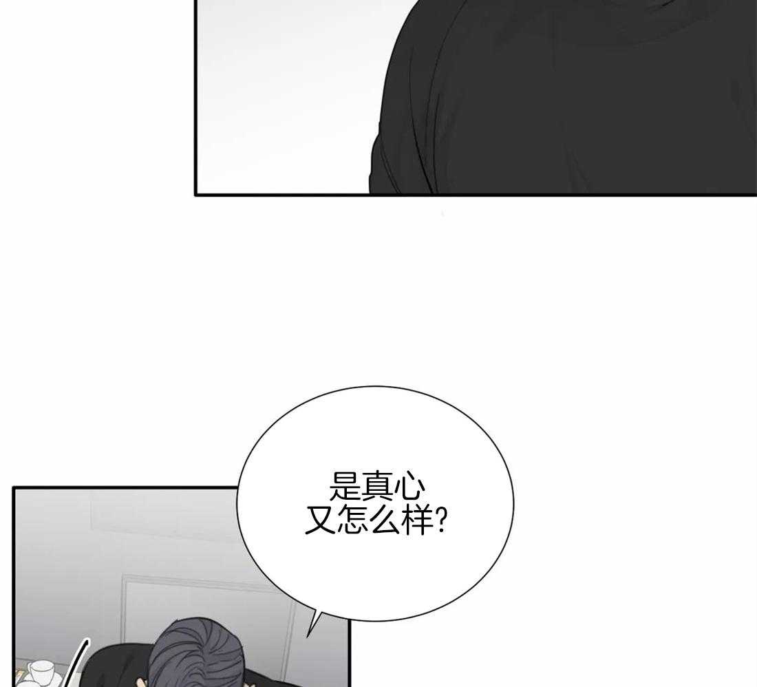 第36话_绝对不能输34