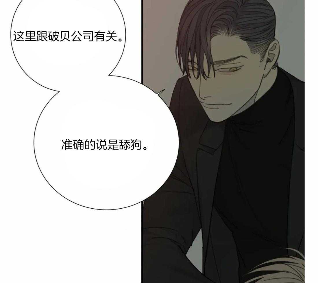 第46话_你说呢13