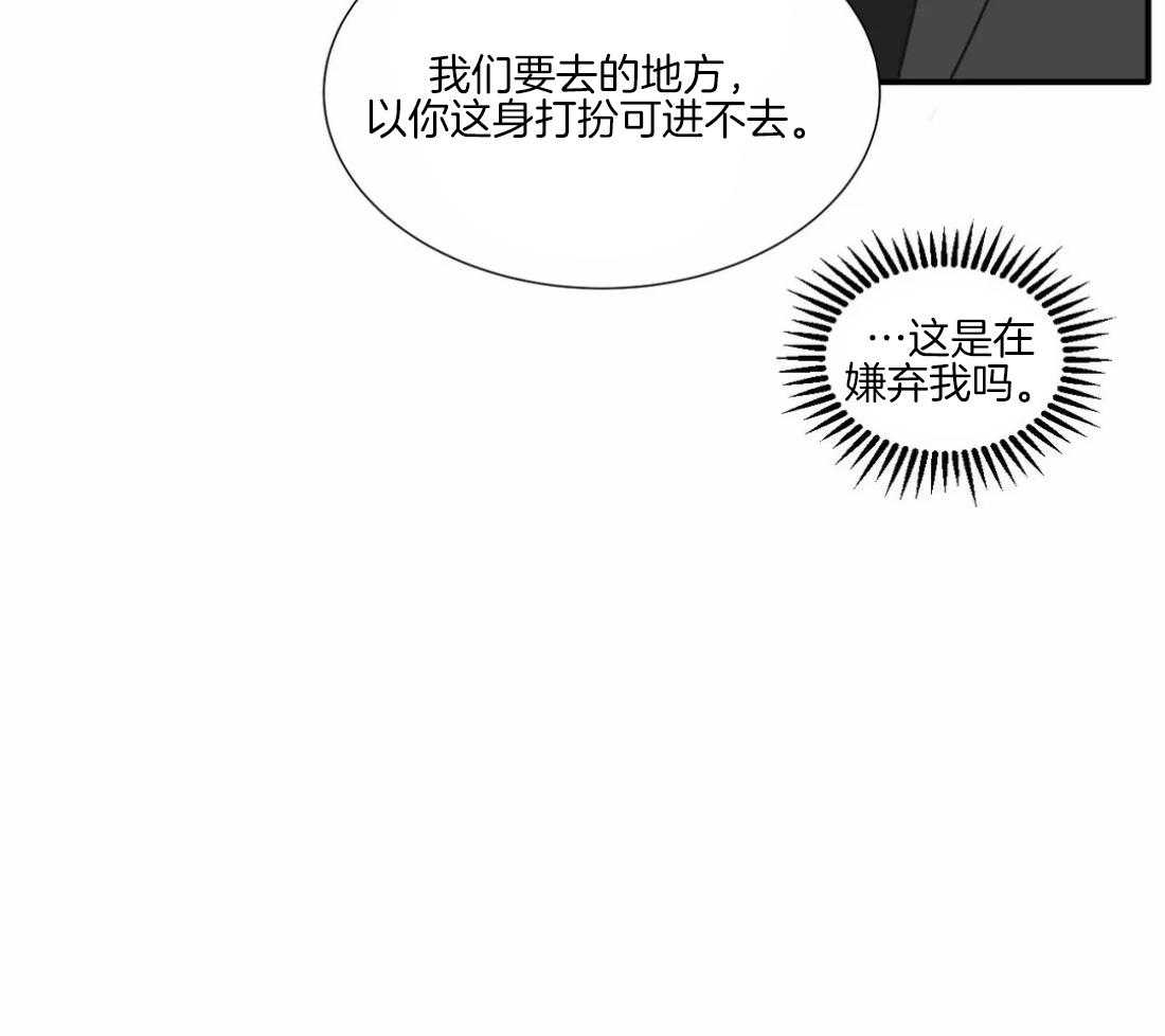 第46话_你说呢19