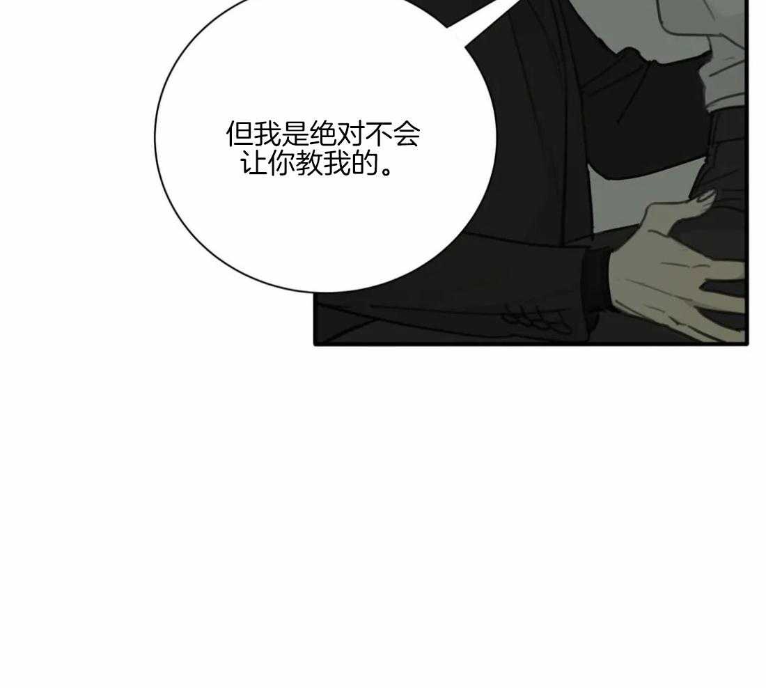 第47话_这还要我教你吗29