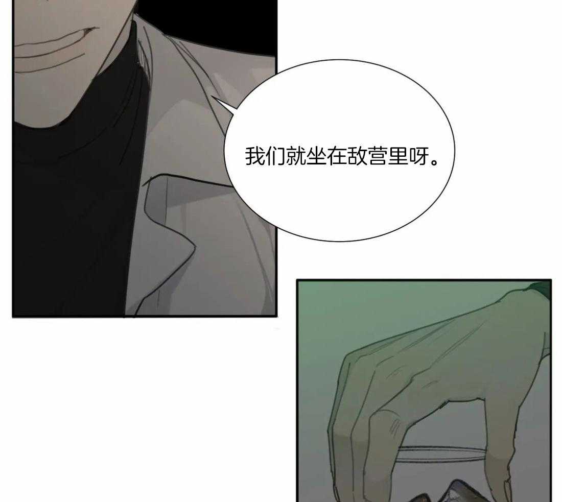 第47话_这还要我教你吗51