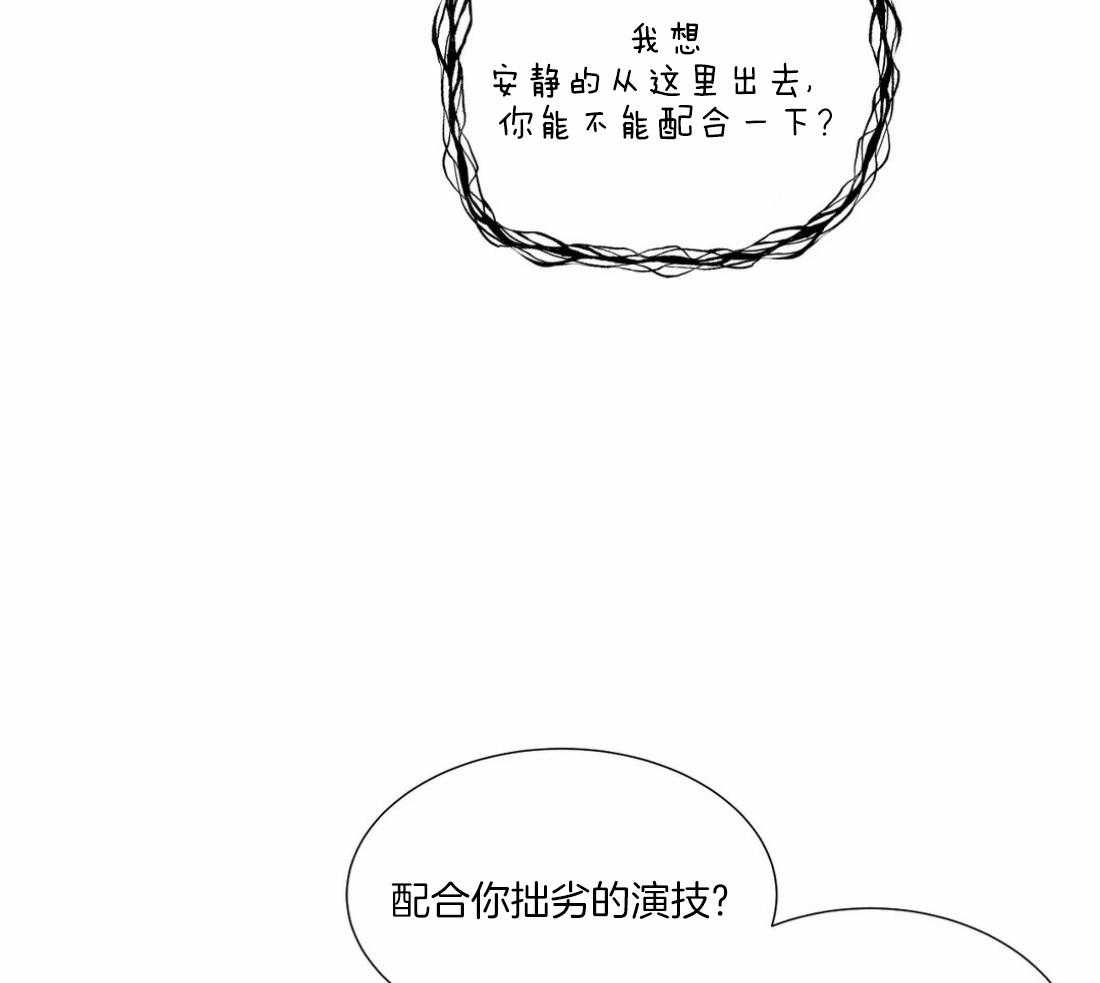 第47话_这还要我教你吗38