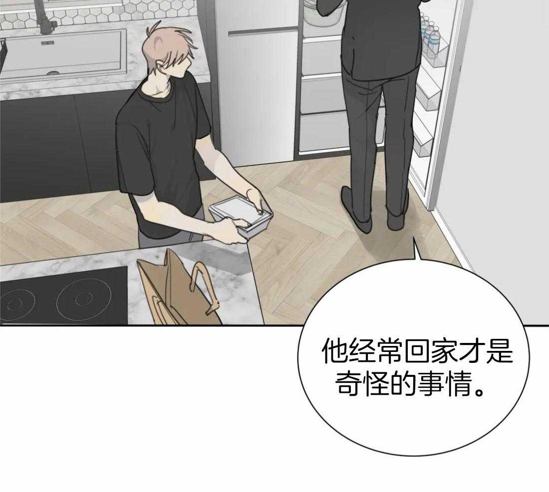 第55话_你是特别的23