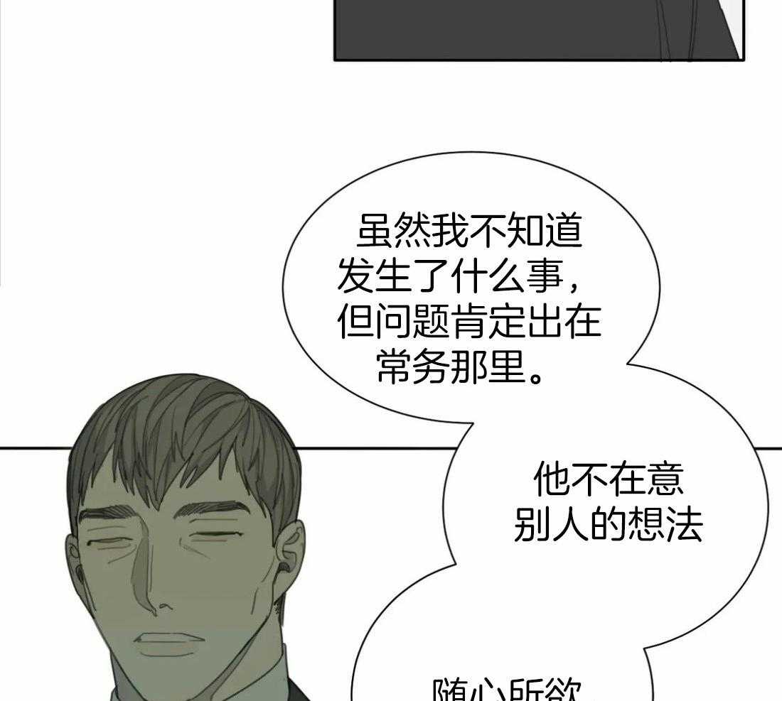 第55话_你是特别的21