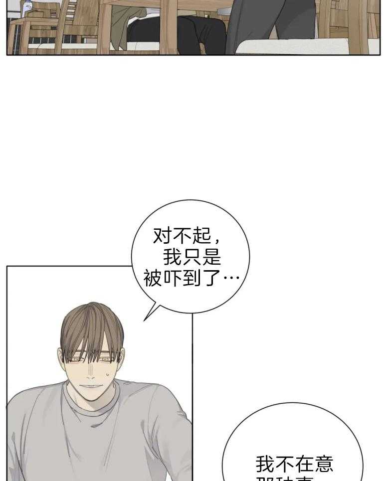 第58话_你不能说他27