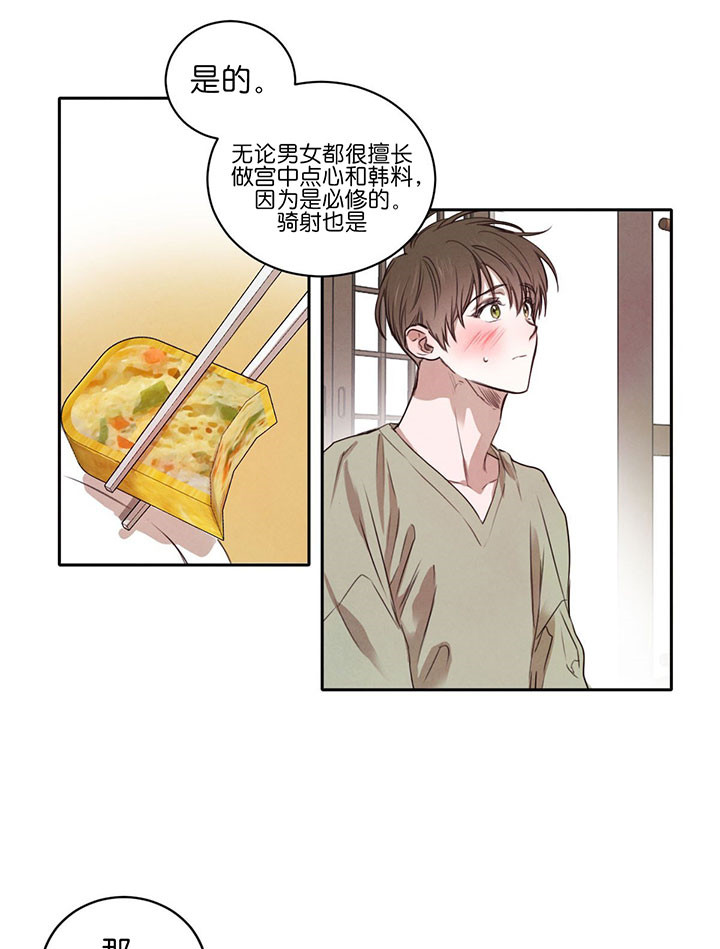 第45话_热15