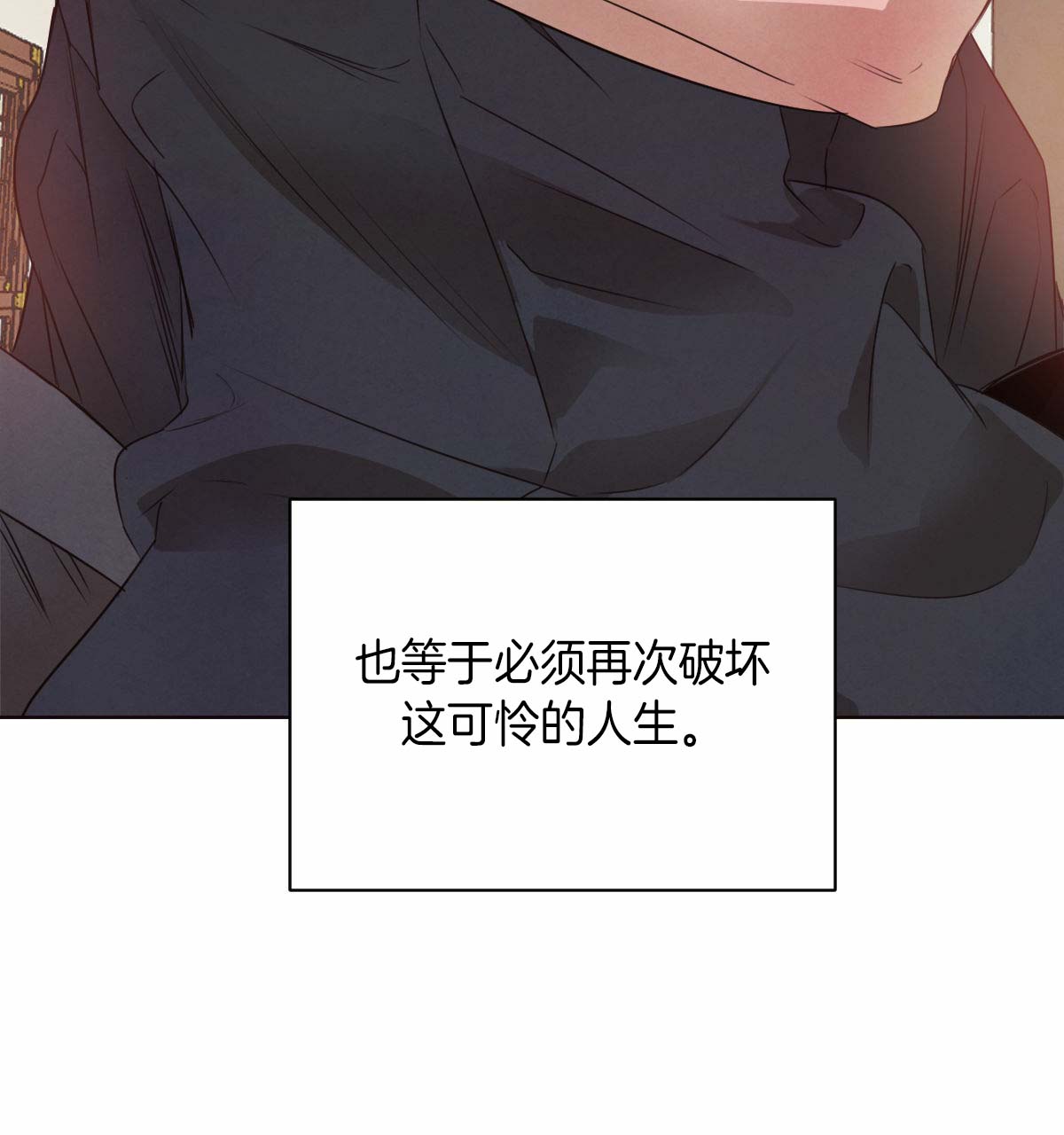 第54话_秘密曝光0